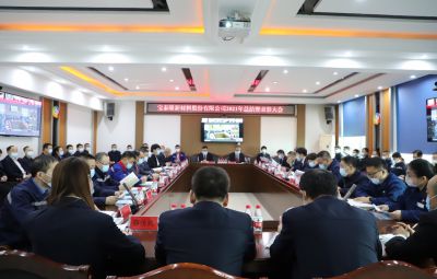 砥礪深耕結(jié)碩果 凝心聚力啟新程|寶泰隆2021年度總結(jié)暨表彰大會(huì)隆重舉行