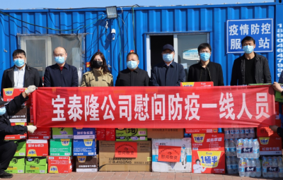抗“疫”一線|共抗疫情，我們在行動！