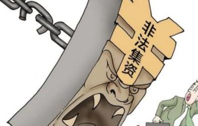 經偵5·15，錢袋捂一捂