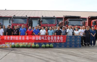 酷暑送清涼 溫情系一線市總工會(huì)深入寶泰隆一線開展“送清涼”慰問(wèn)活動(dòng)