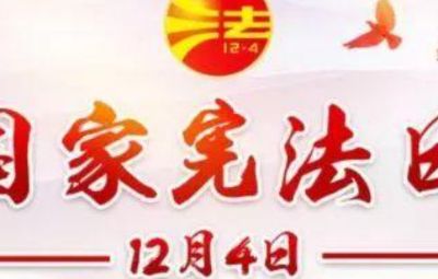 中國證監(jiān)會關(guān)于12386服務(wù)平臺優(yōu)化運行有關(guān)事項的公告