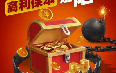 2025防非宣傳月  防范非法證券基金期貨活動(dòng) 守住錢(qián)袋不踩坑